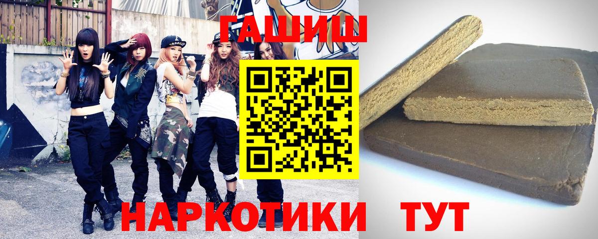 ГАШ Cannabis Ачинск