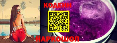 марки nbome Братск