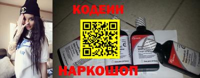 марки nbome Братск