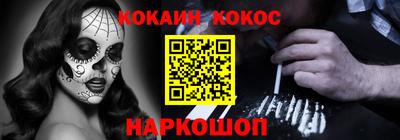 марки nbome Братск
