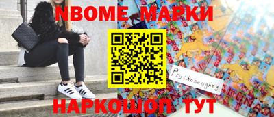 мефедрон VHQ Боровичи
