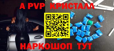 марки nbome Братск