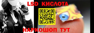марки nbome Братск