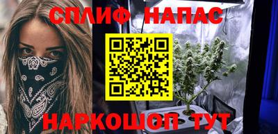 мефедрон VHQ Боровичи