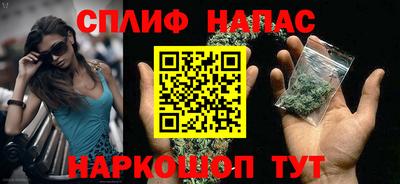 мефедрон VHQ Боровичи