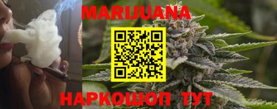 мефедрон VHQ Боровичи