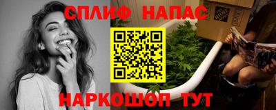 мефедрон VHQ Боровичи
