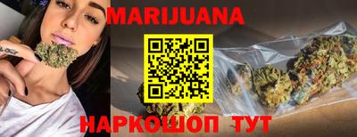марки nbome Братск