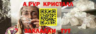 мефедрон VHQ Боровичи