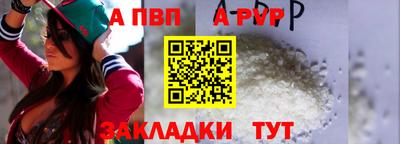 марки nbome Братск