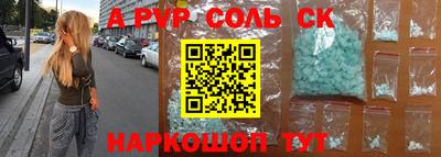 мефедрон VHQ Боровичи