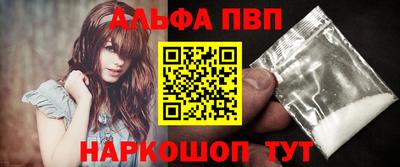 мефедрон VHQ Боровичи