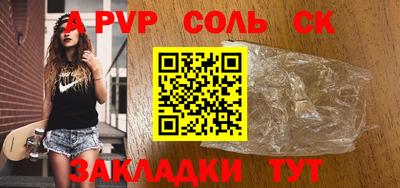 марки nbome Братск