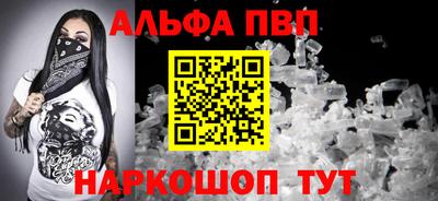 марки nbome Братск