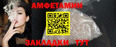 марки nbome Братск