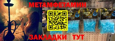 мефедрон VHQ Боровичи