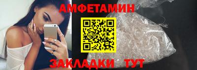 мефедрон VHQ Боровичи