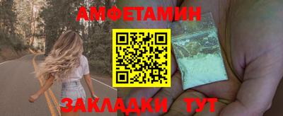мефедрон VHQ Боровичи