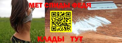 мефедрон VHQ Боровичи