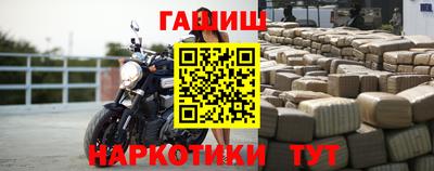 мефедрон VHQ Боровичи