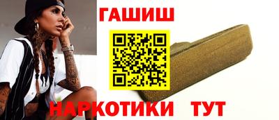 мефедрон VHQ Боровичи