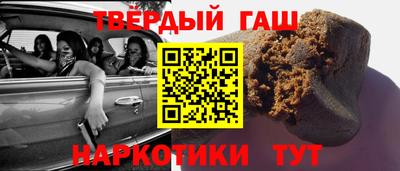 марки nbome Братск