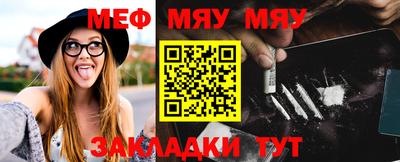 марки nbome Братск