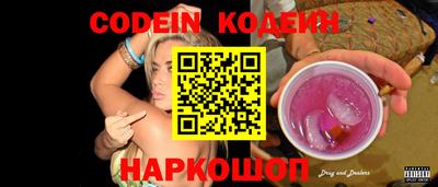 мефедрон VHQ Боровичи