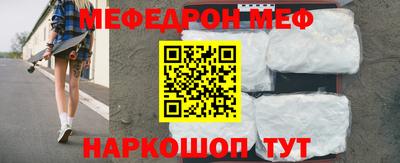 марки nbome Братск