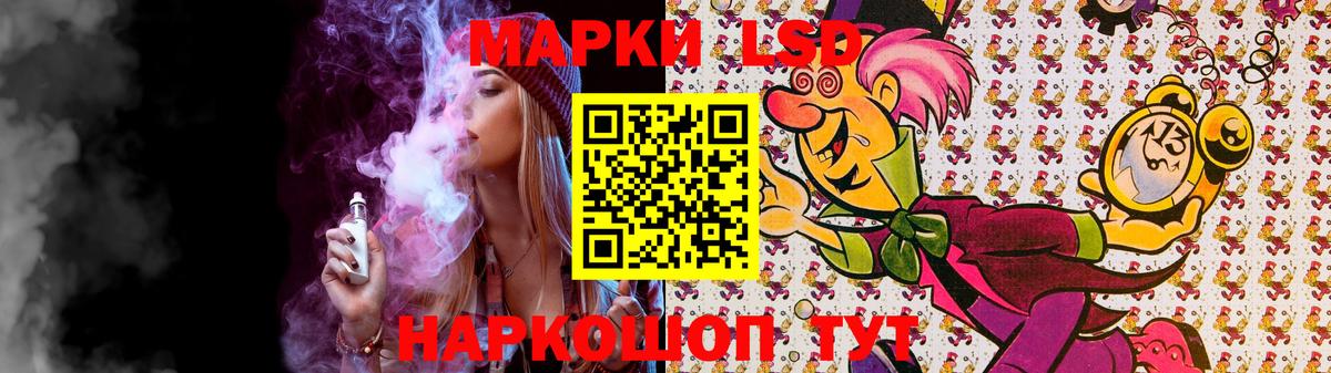 LSD-25 экстази кислота Ачинск