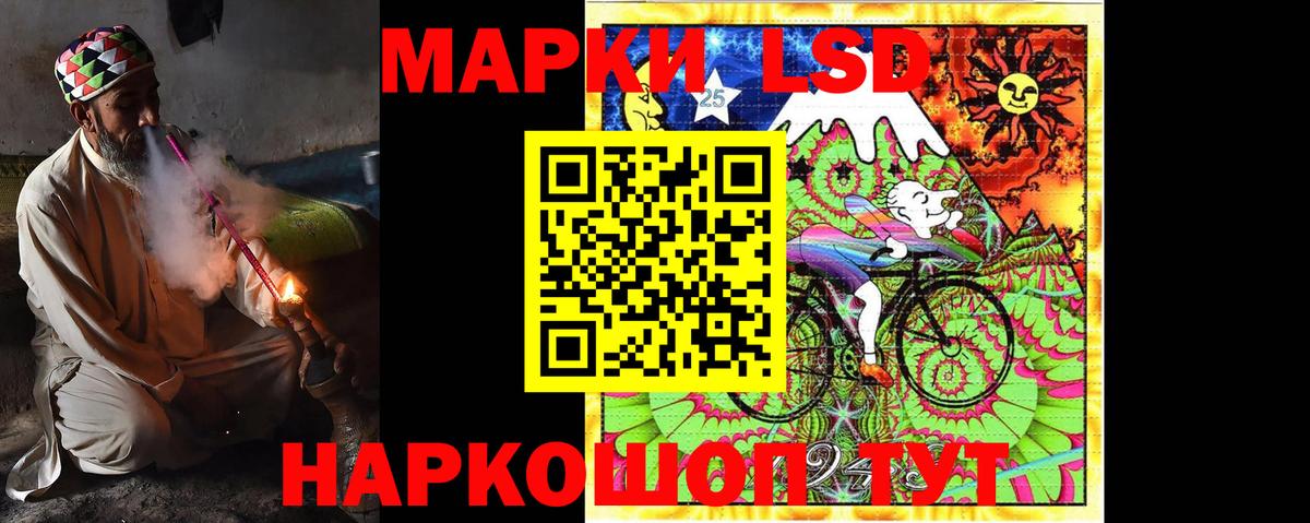 Ачинск  LSD-25 экстази ecstasy  LSD-25 экстази  Вход с VPN  ЛСД экстази кислота 