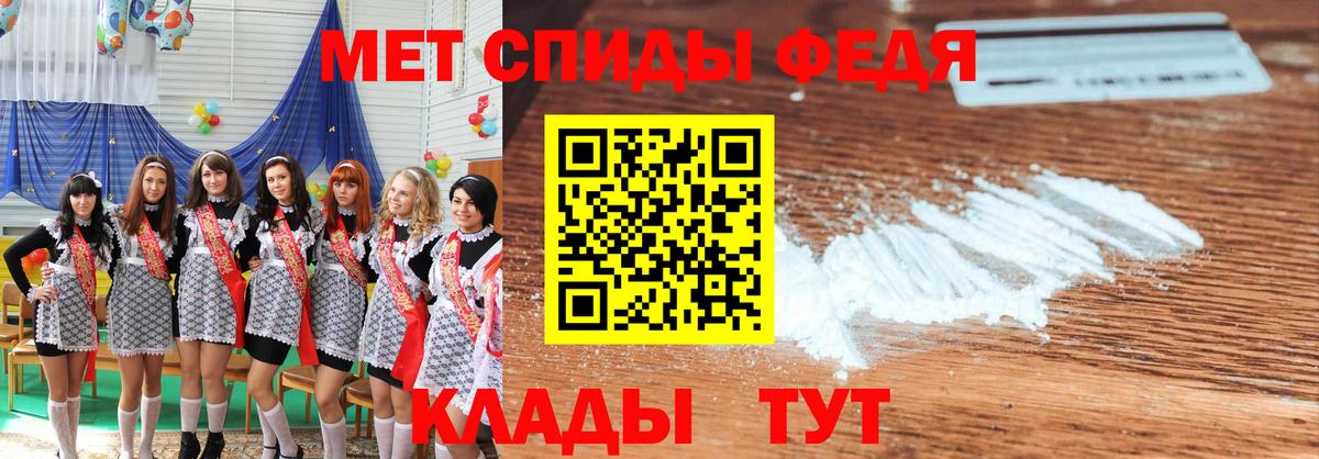 Первитин витя  Первитин витя  Вход с VPN  Ачинск 