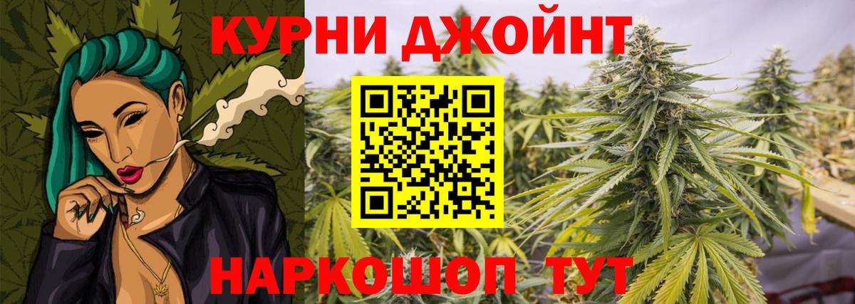 Шишки марихуана SATIVA & INDICA  Бошки марихуана марихуана  Конопля планчик  Вход с VPN  Ачинск 